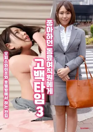 《隐秘的角落》海报：夏天的秘密