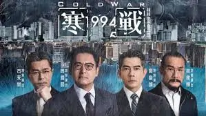 《流浪地球2》焦点横幅：行星发动机点亮地球